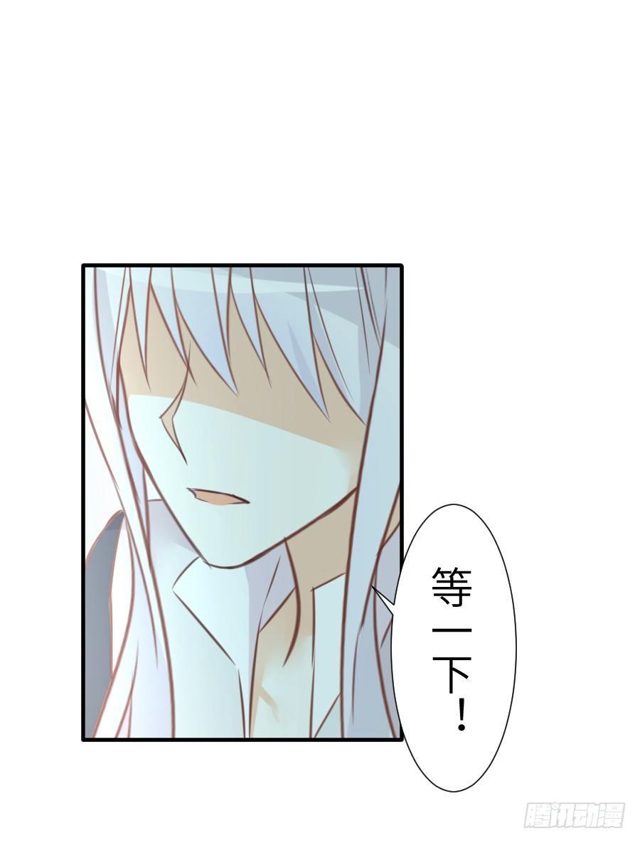 一言不合就要吸血34