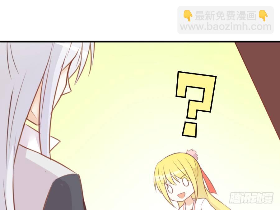 一言不合就要吸血35