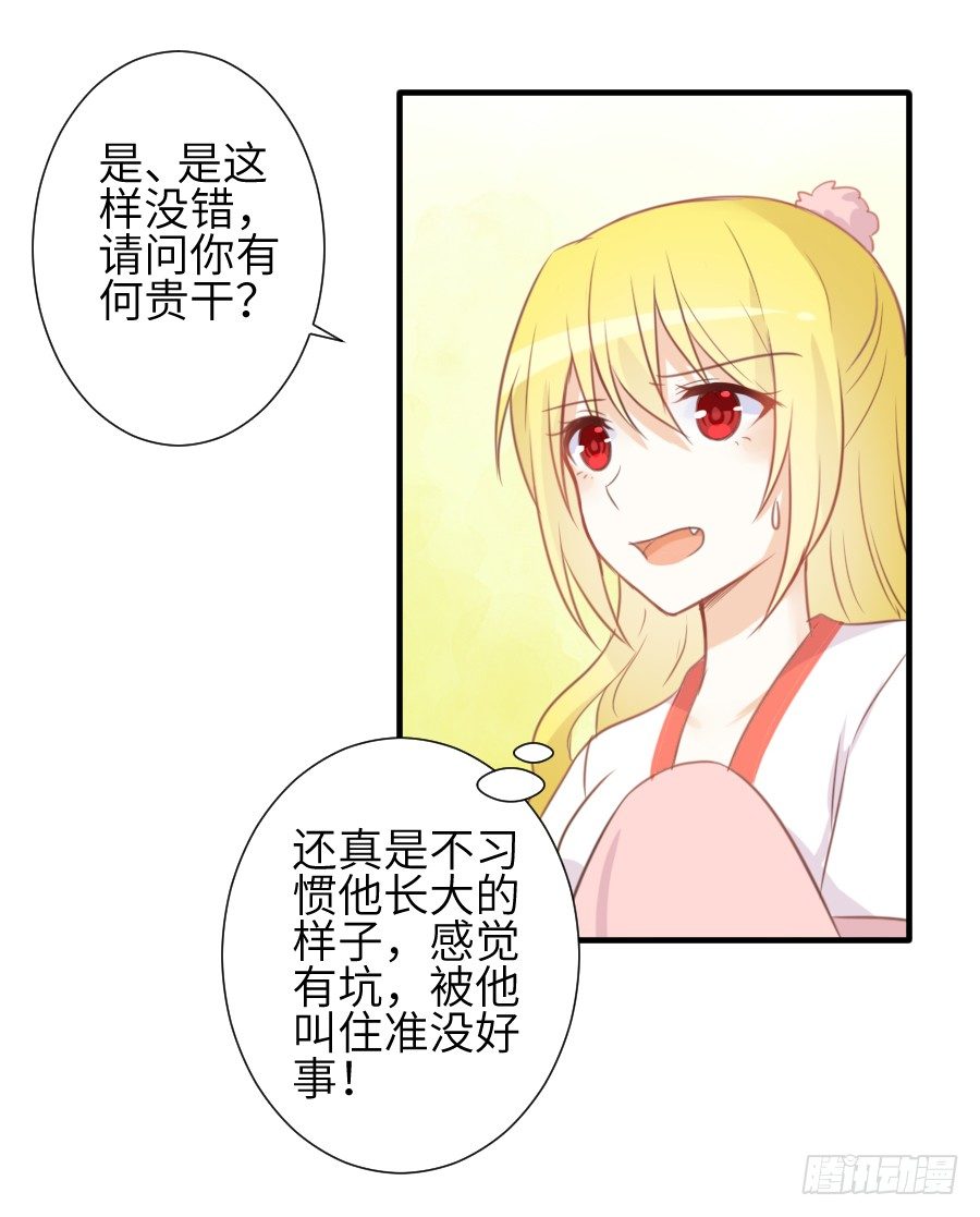 一言不合就要吸血37