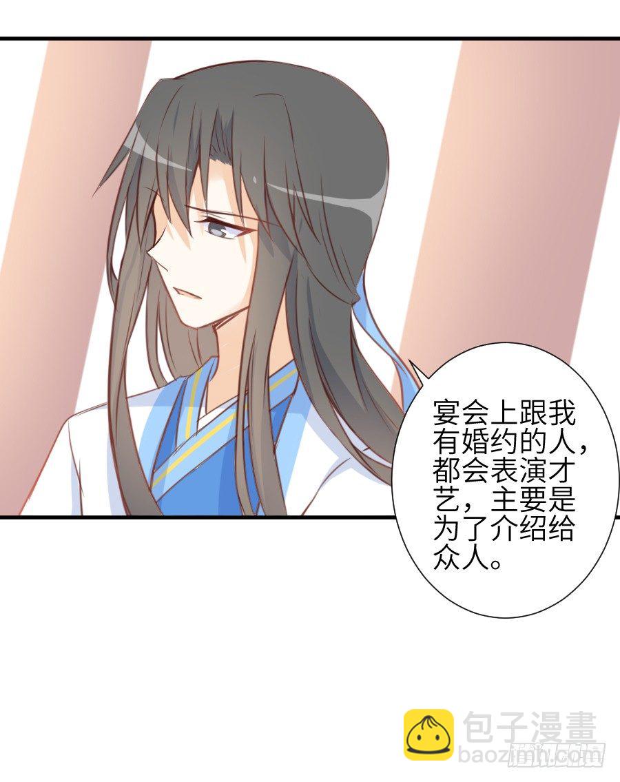一言不合就要吸血4