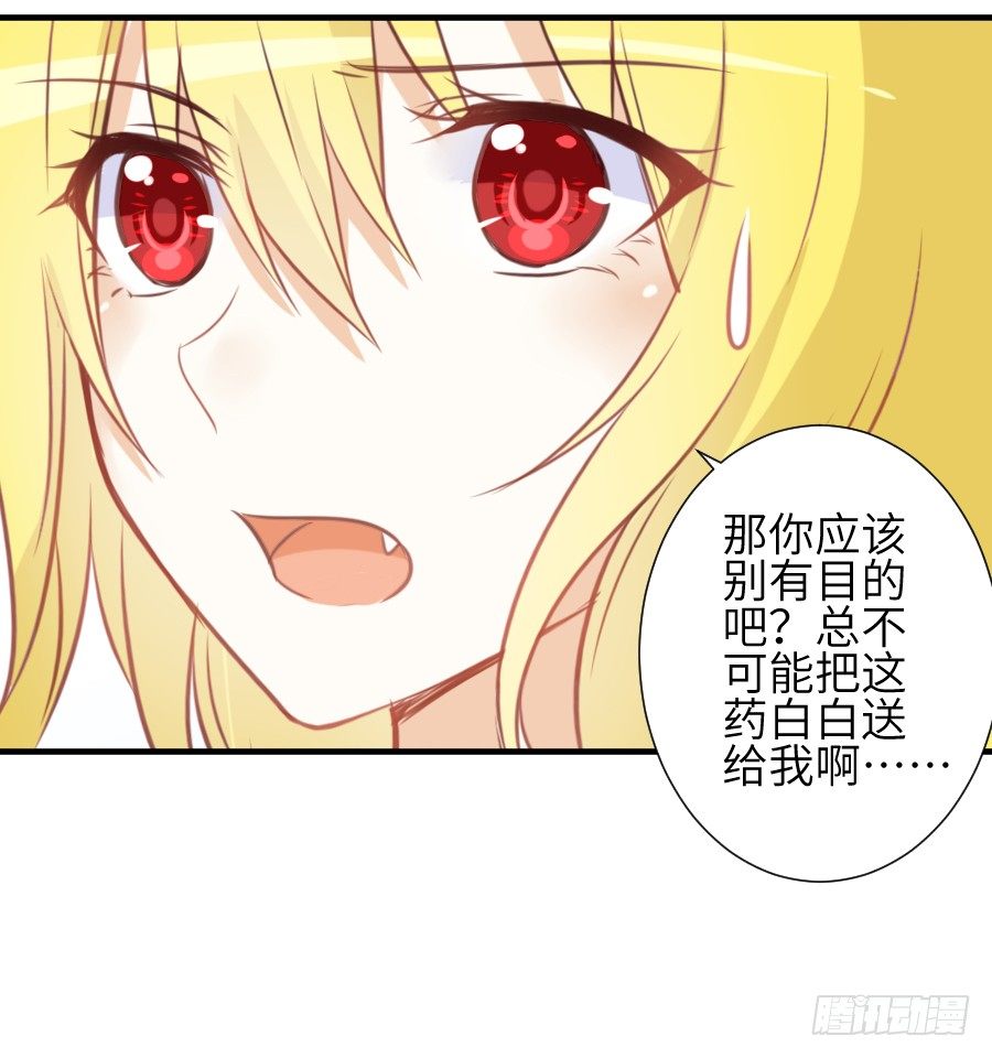 一言不合就要吸血42