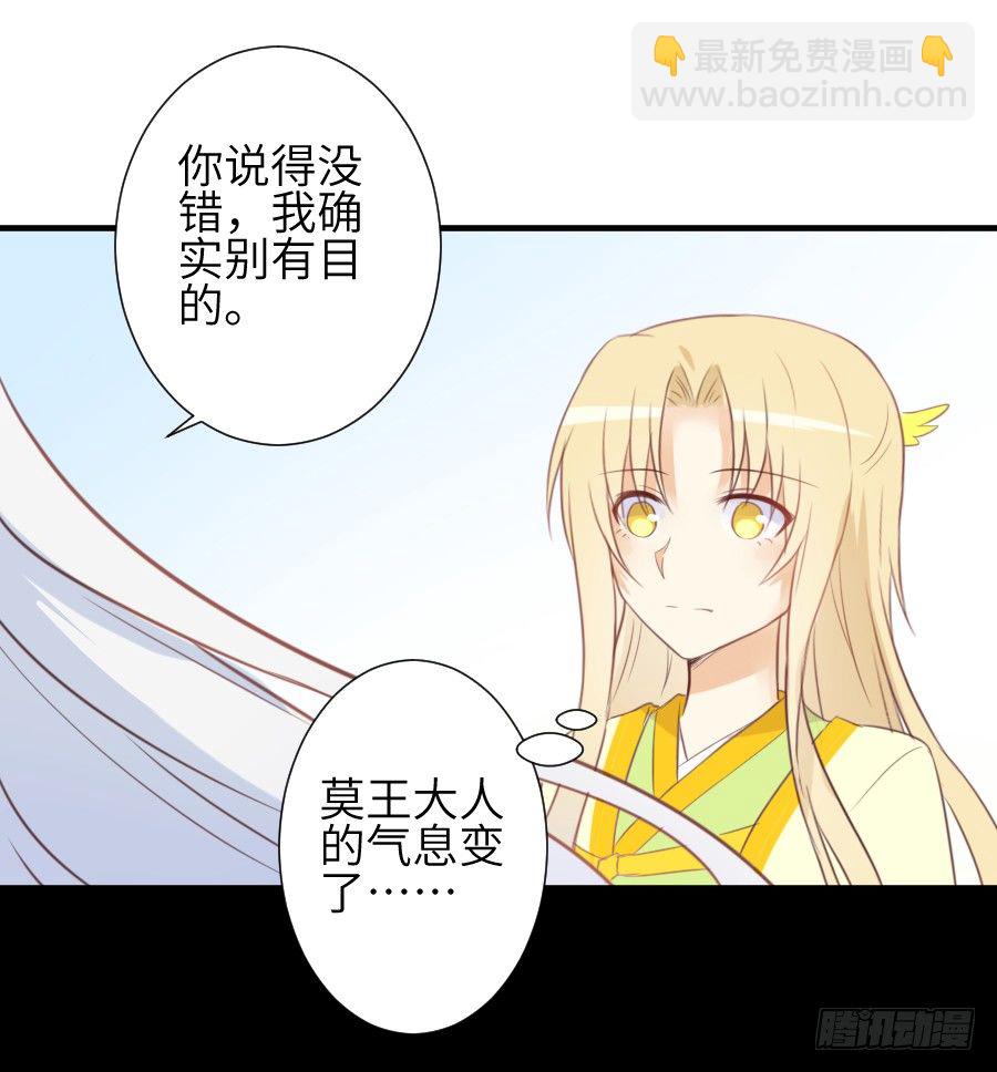一言不合就要吸血43