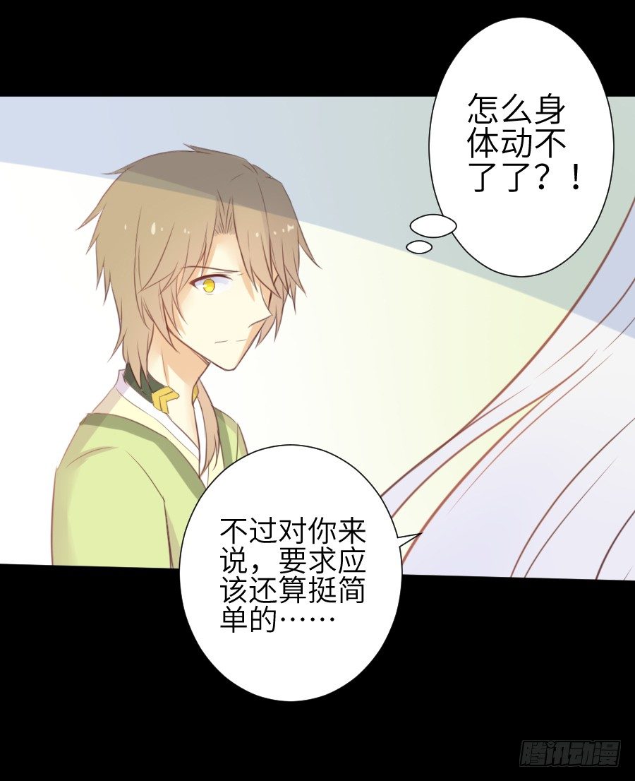 一言不合就要吸血44