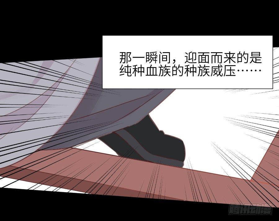 一言不合就要吸血45