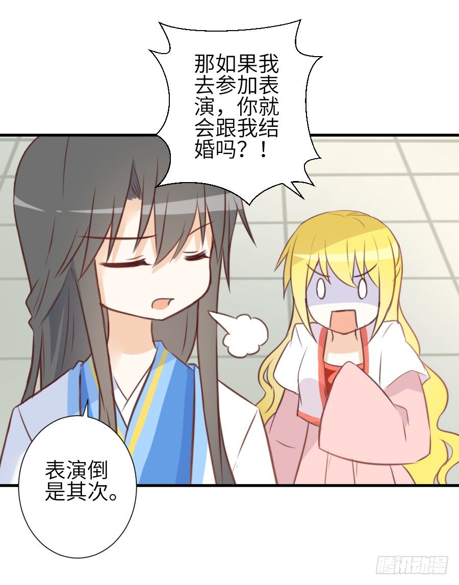 一言不合就要吸血5