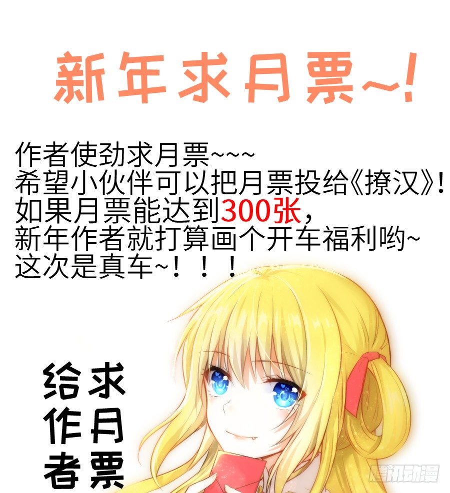 一言不合就要吸血57
