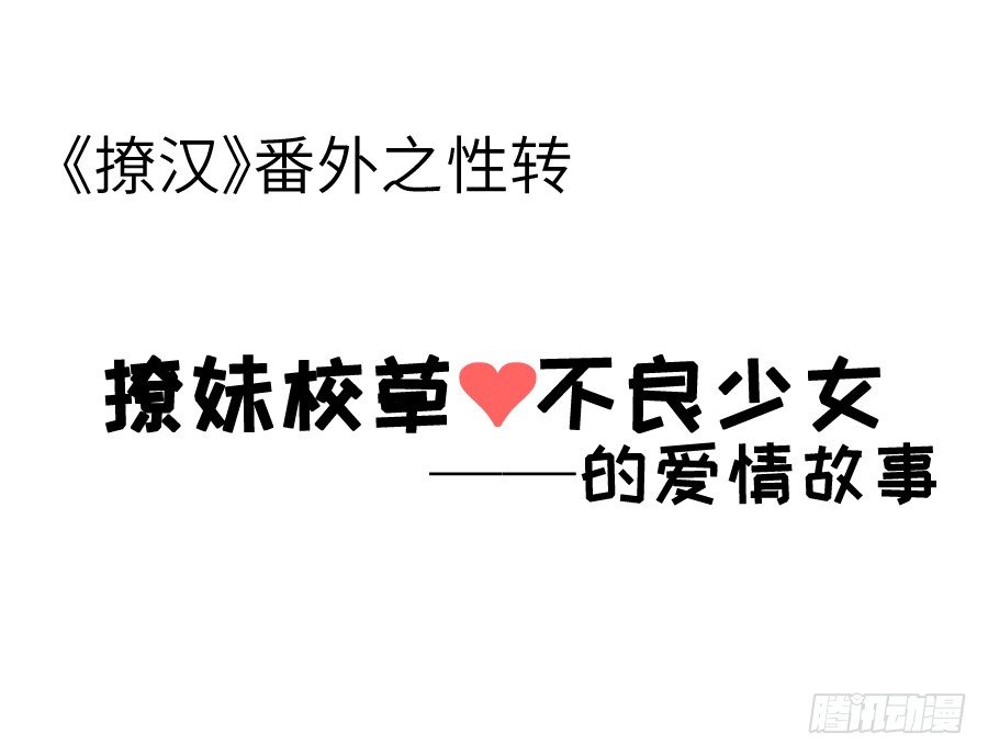 一言不合就要吸血59