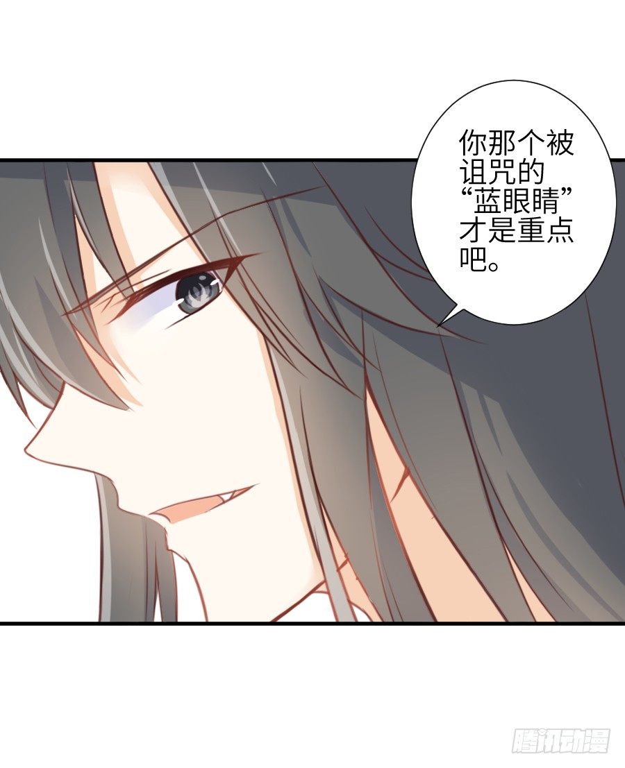 一言不合就要吸血6