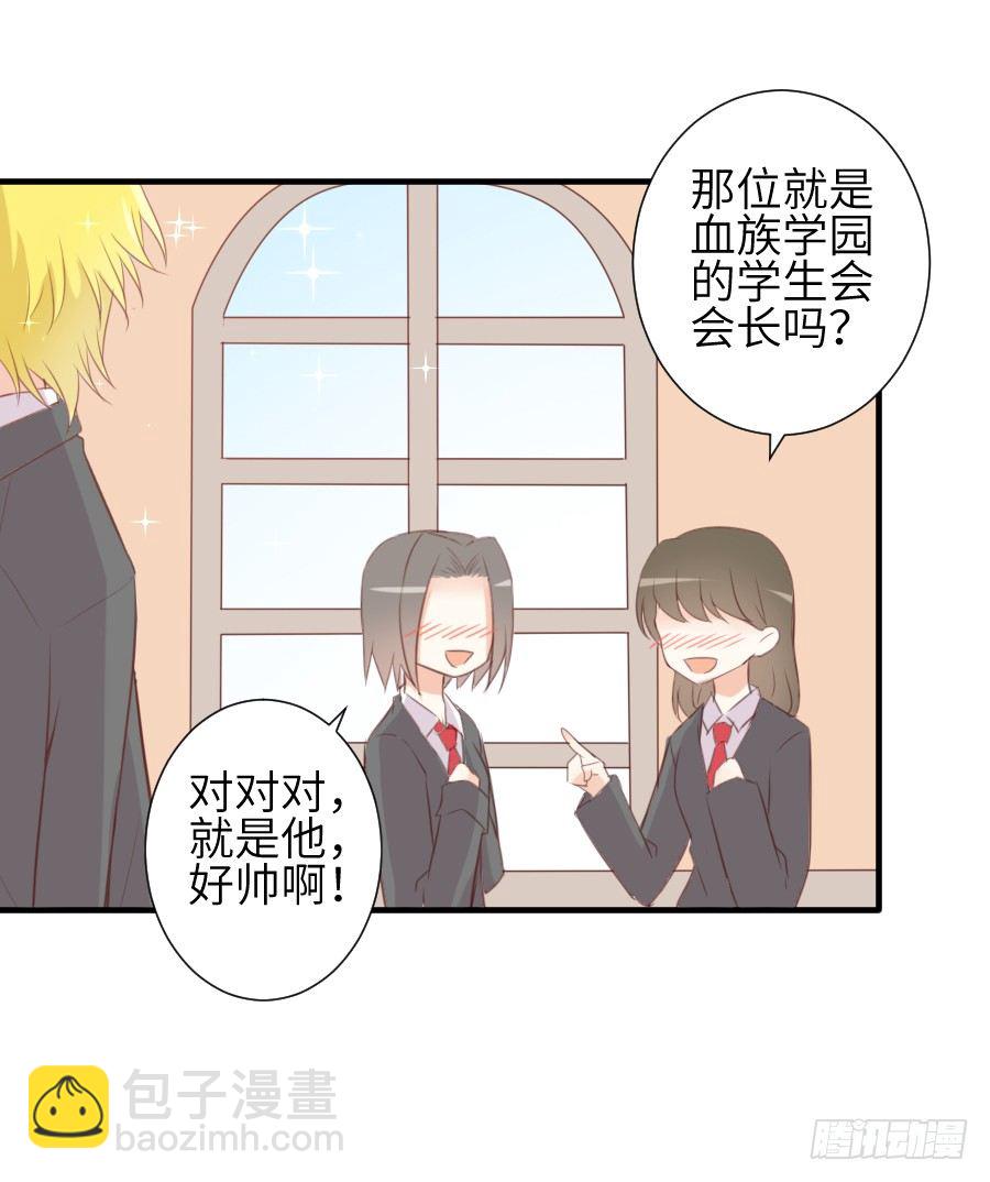 一言不合就要吸血61