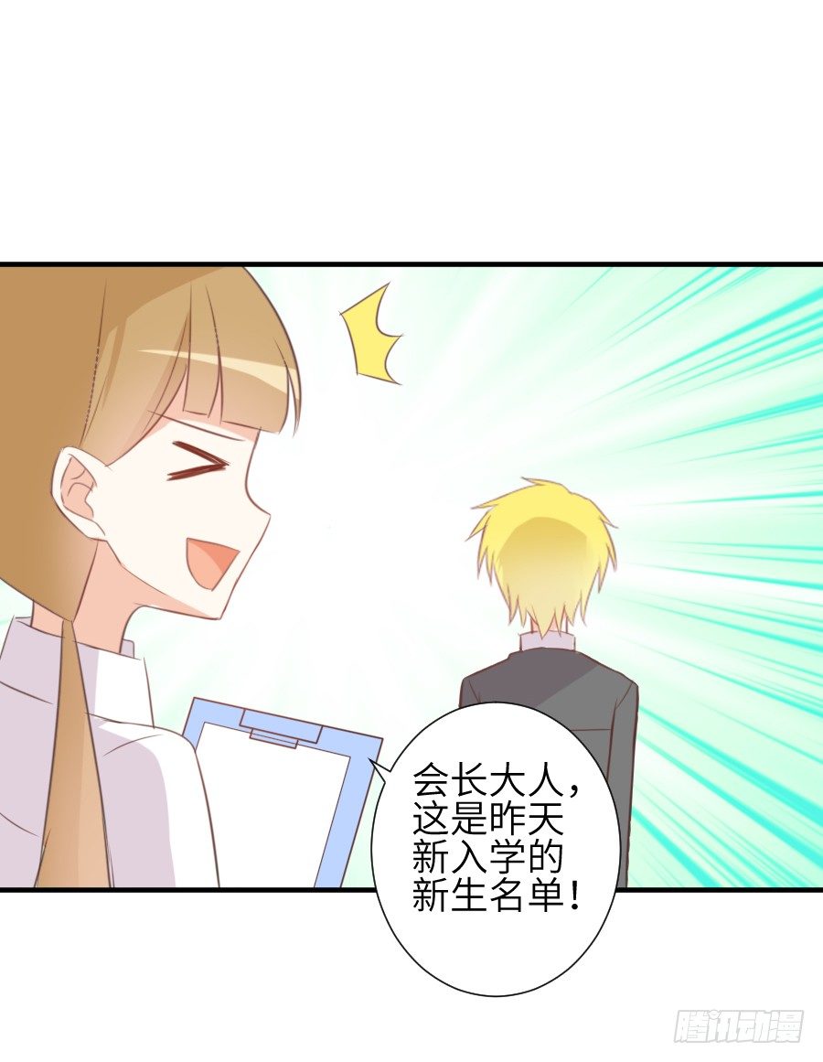 一言不合就要吸血63