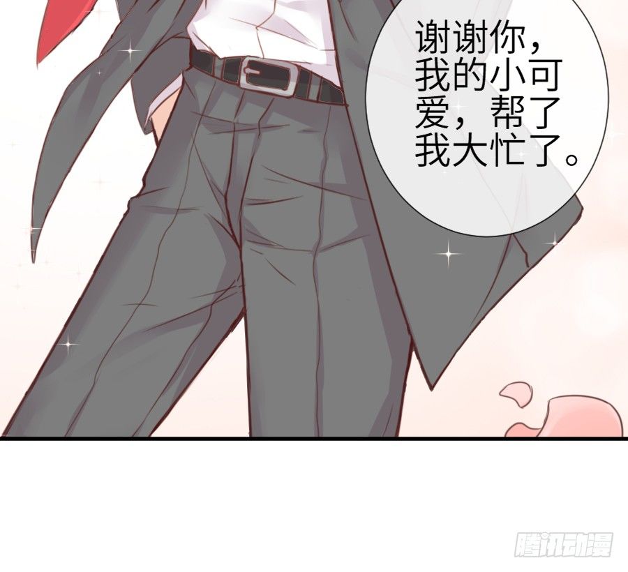 一言不合就要吸血67