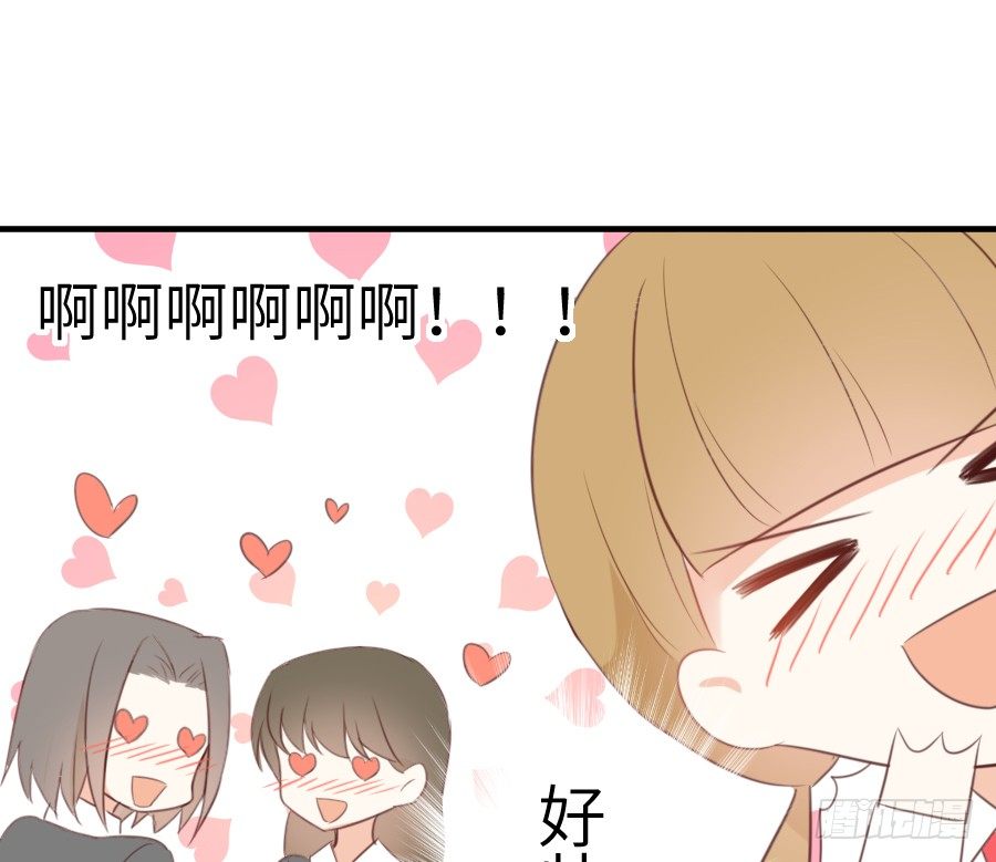 一言不合就要吸血68