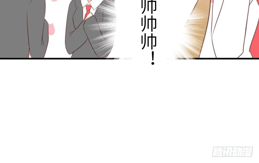 一言不合就要吸血69
