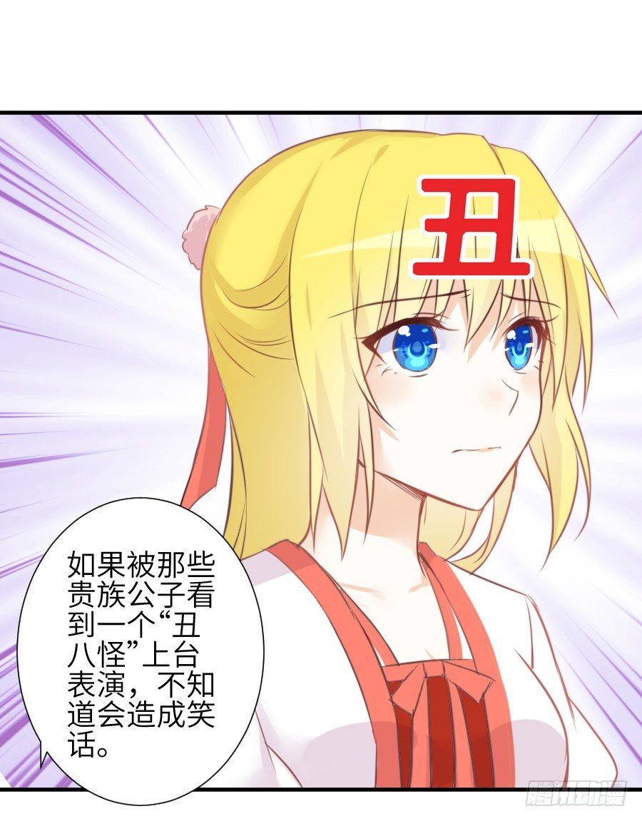一言不合就要吸血7