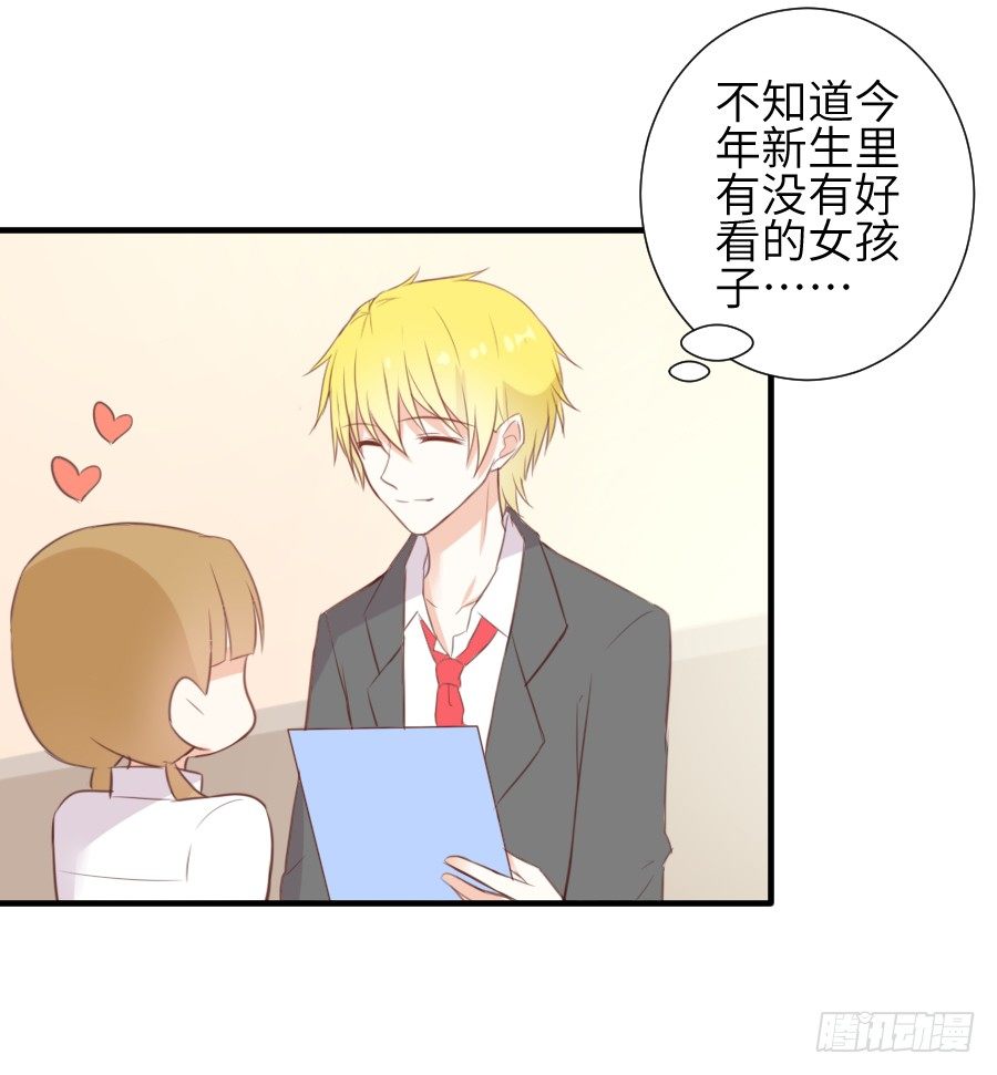 一言不合就要吸血70
