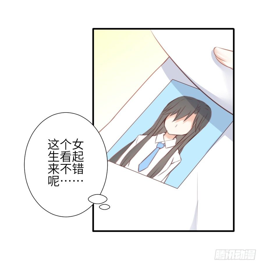 一言不合就要吸血71