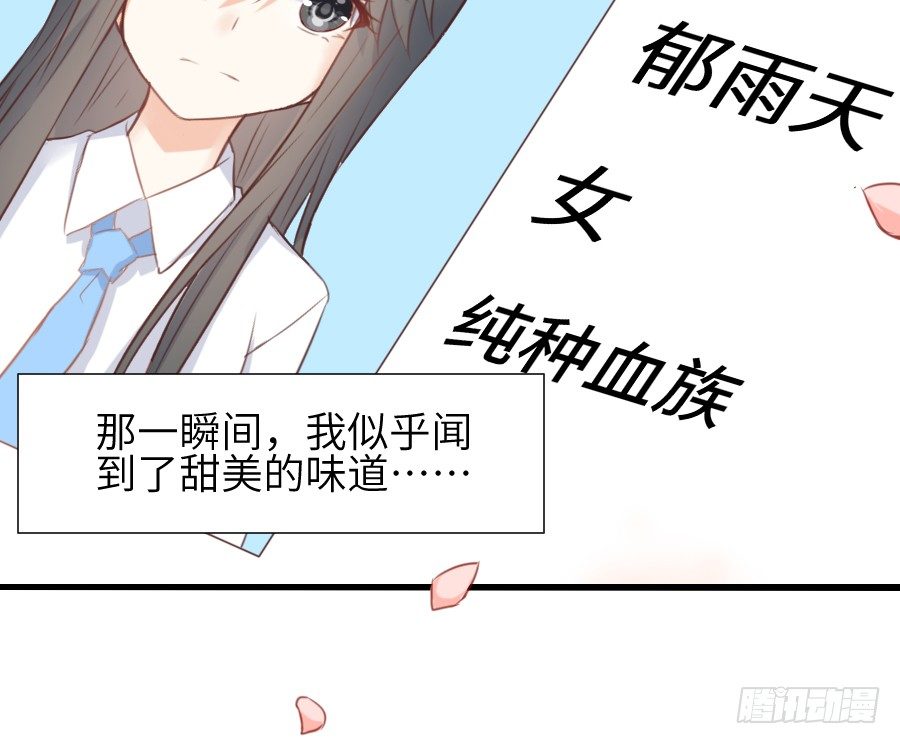 一言不合就要吸血77