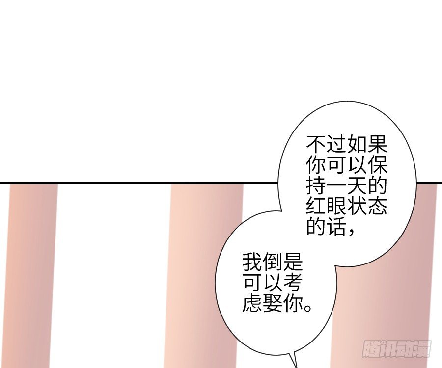 一言不合就要吸血8