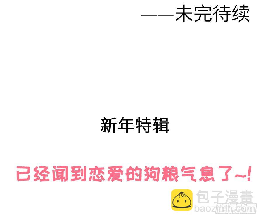 一言不合就要吸血82