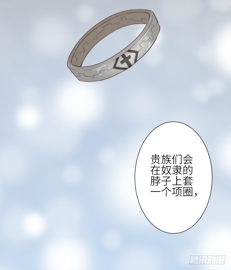 第三个纯种血族大佬15