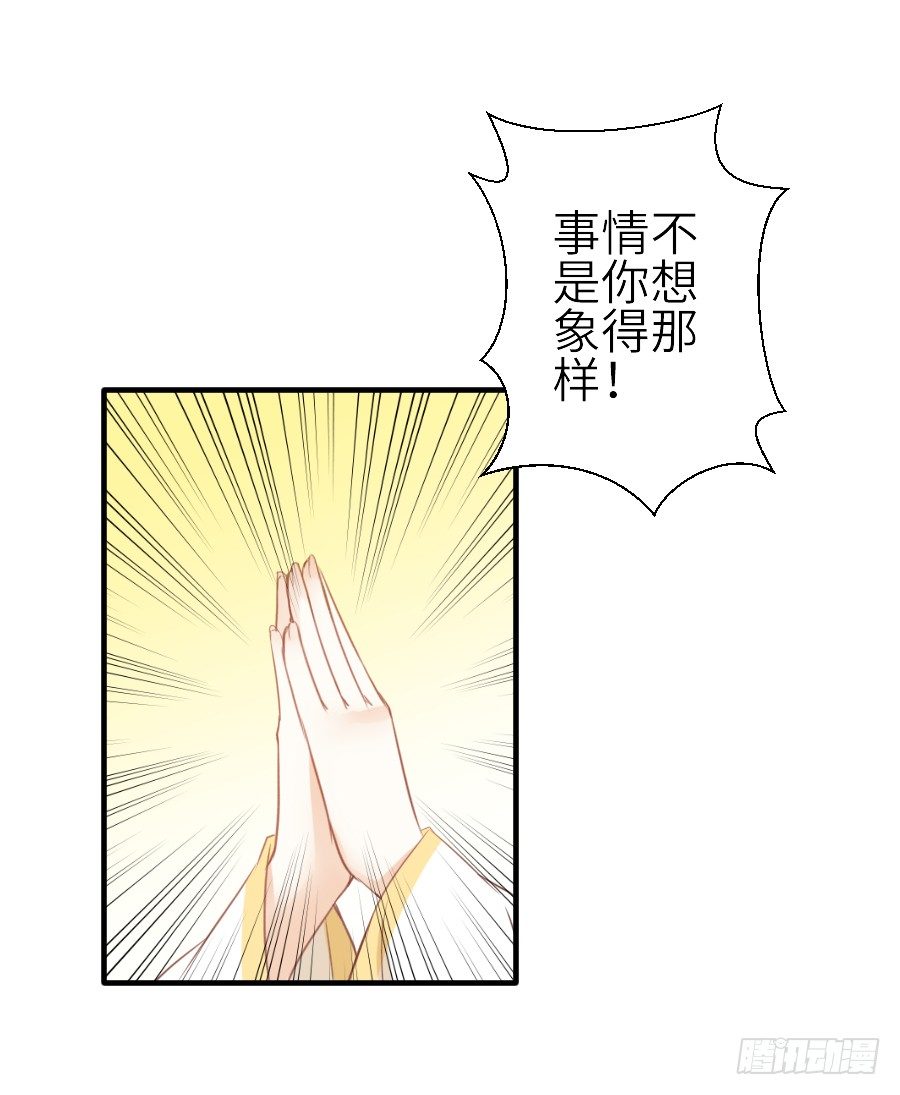 第三个纯种血族大佬2