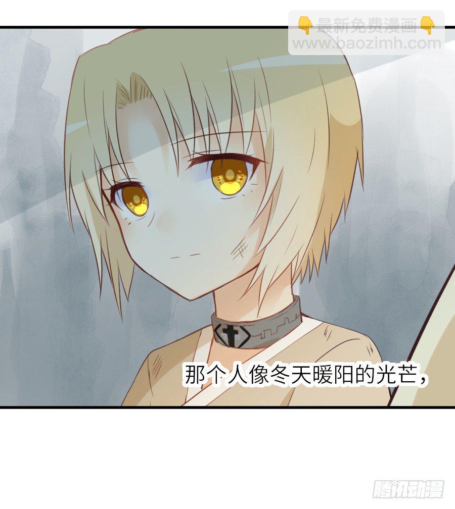 第三个纯种血族大佬22