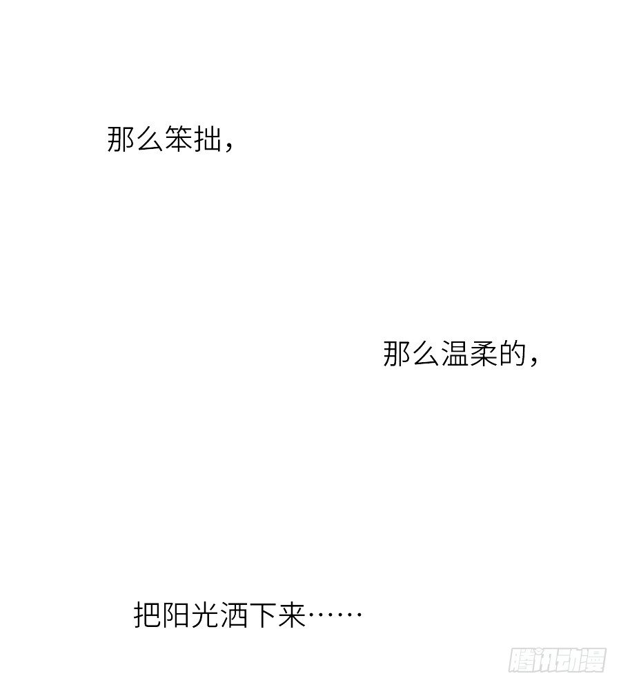 第三个纯种血族大佬23