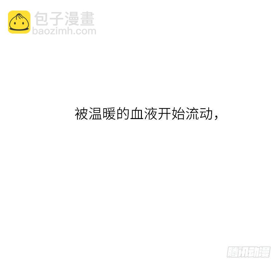 第三个纯种血族大佬27