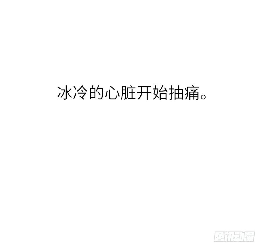 第三个纯种血族大佬29