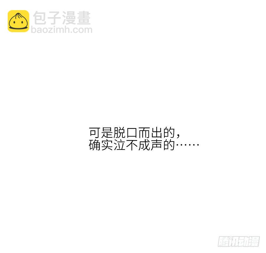 第三个纯种血族大佬32