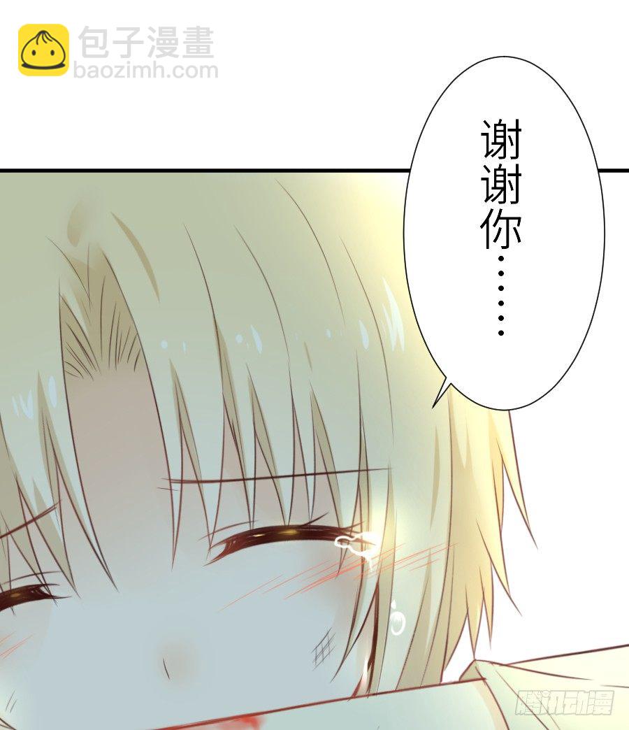 第三个纯种血族大佬33