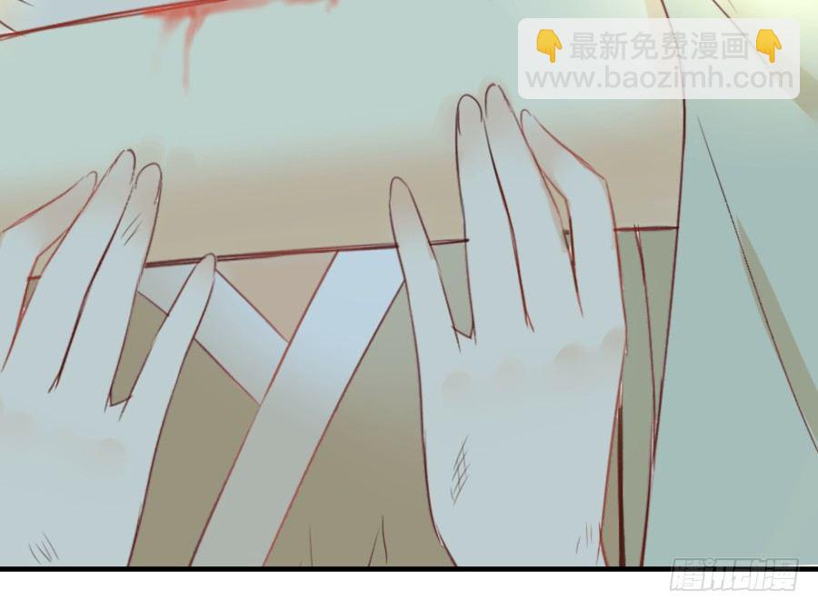 第三个纯种血族大佬34