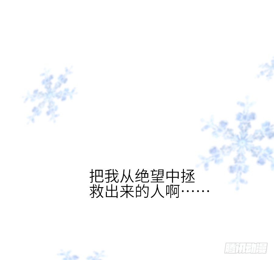 第三个纯种血族大佬35