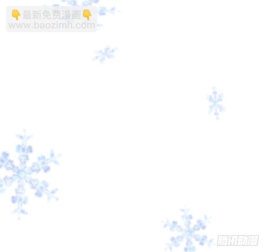 第三个纯种血族大佬36