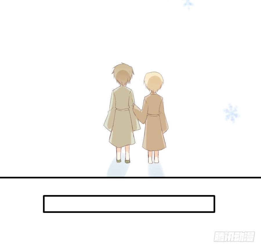第三个纯种血族大佬37