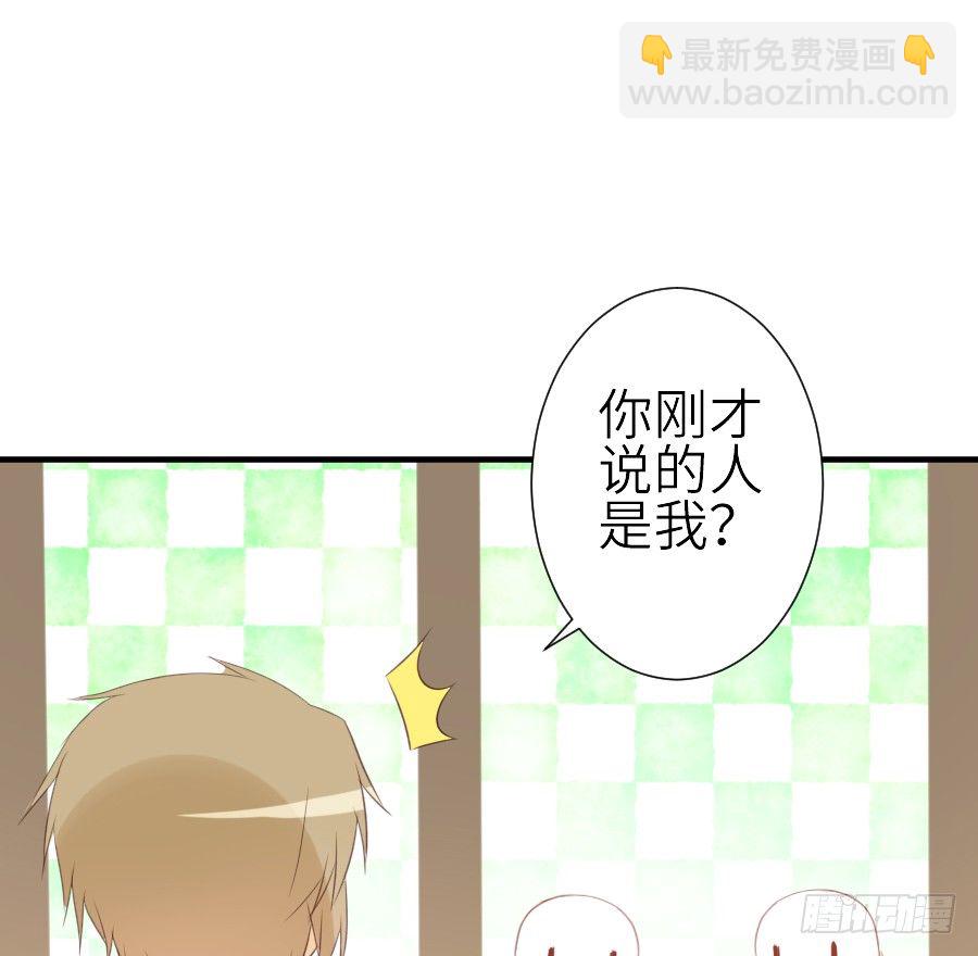 第三个纯种血族大佬39