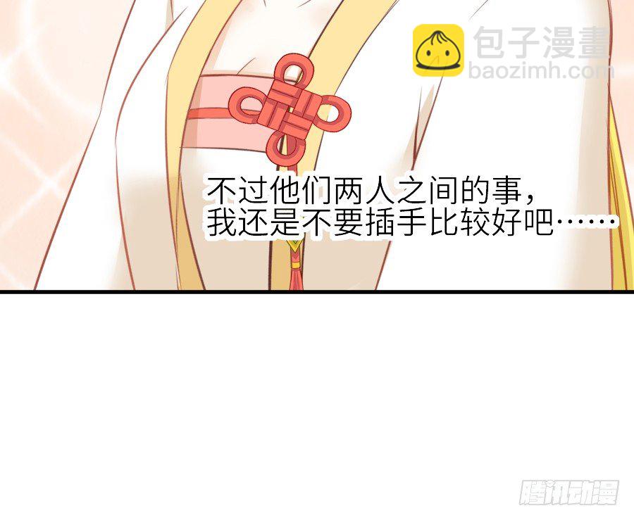 第三个纯种血族大佬45
