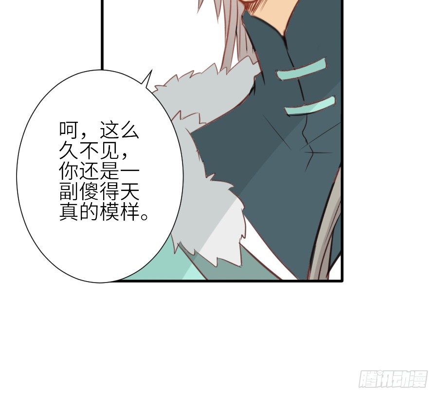 第三个纯种血族大佬55