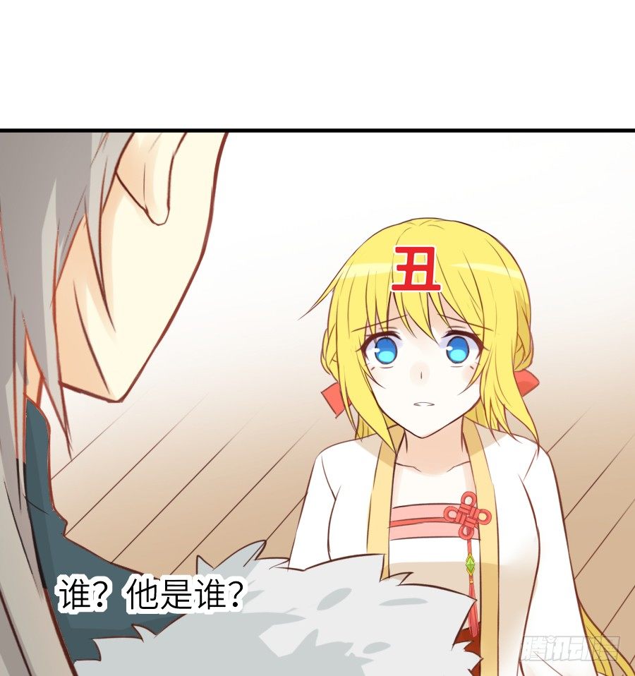 第三个纯种血族大佬57