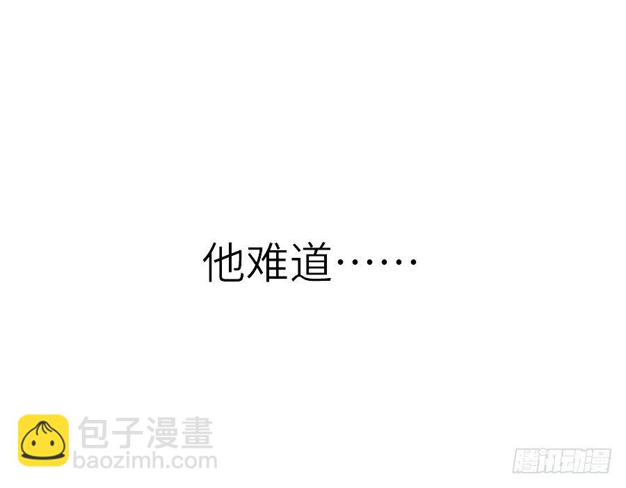 第三个纯种血族大佬63