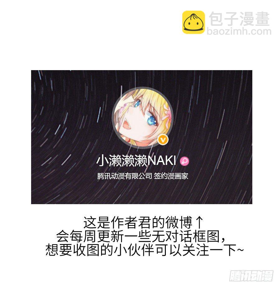 第三个纯种血族大佬67