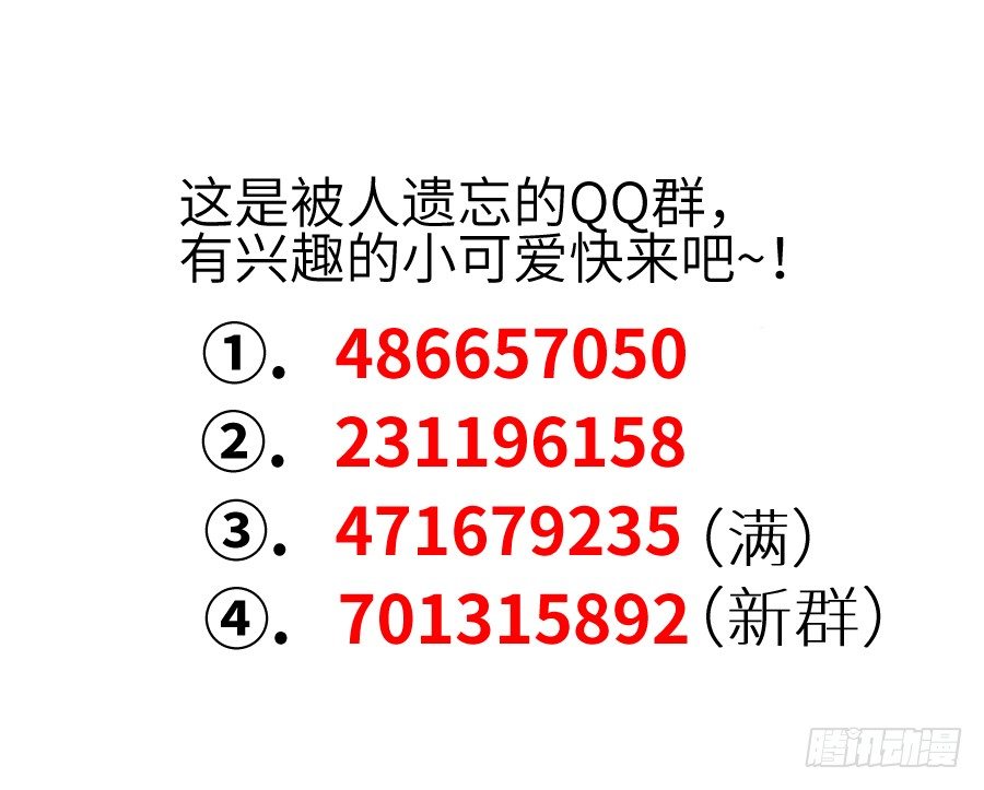 第三个纯种血族大佬70