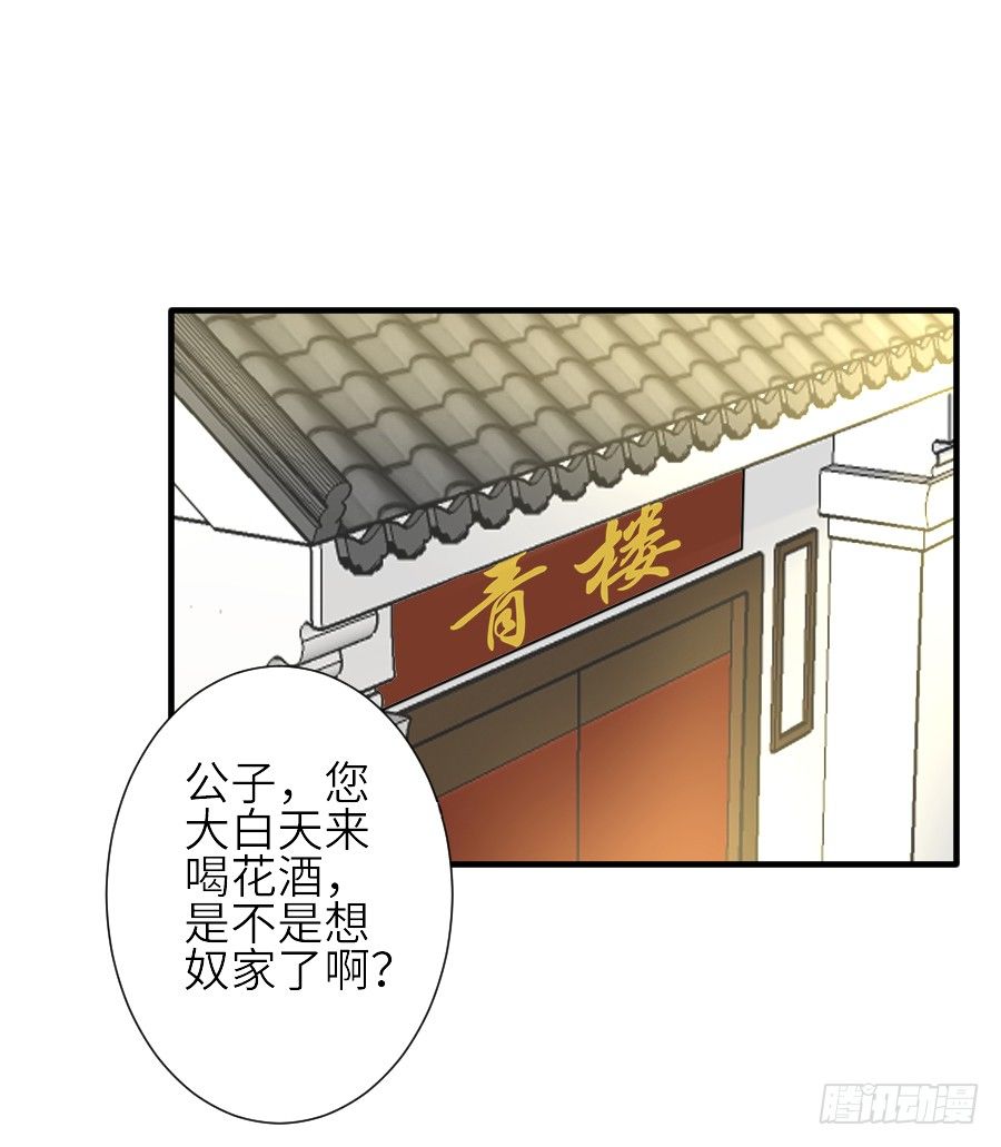 相杀不相爱10