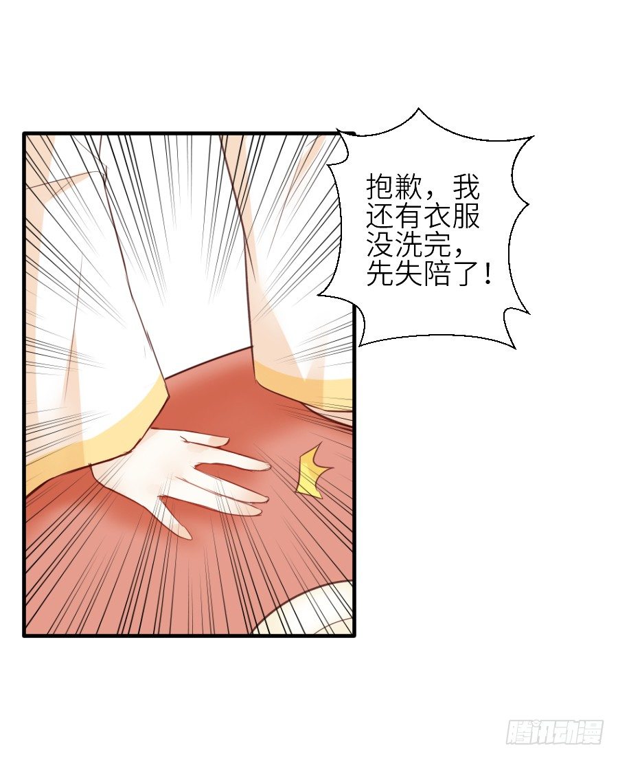相杀不相爱17