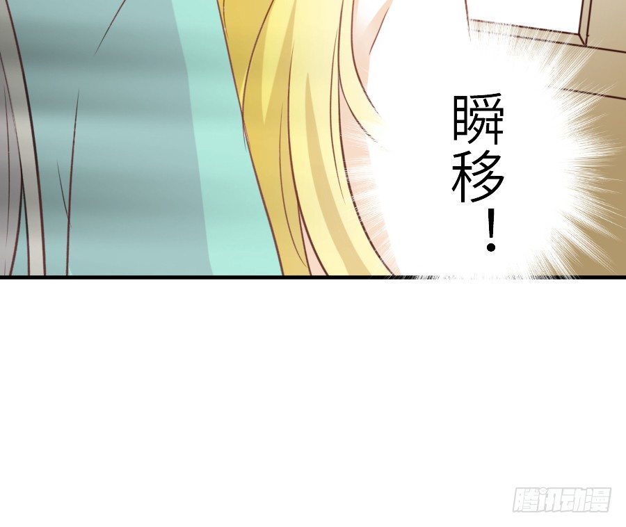 相杀不相爱20