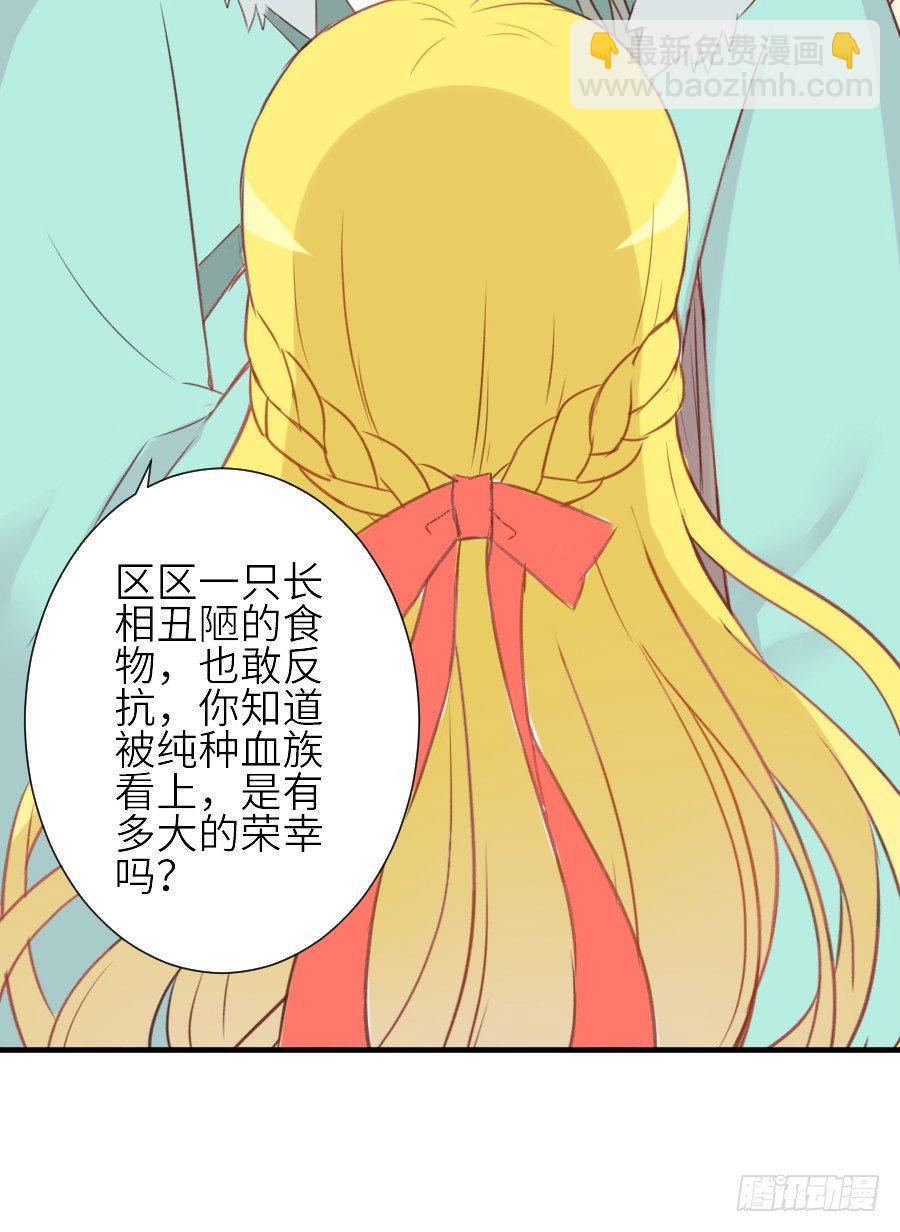 相杀不相爱23