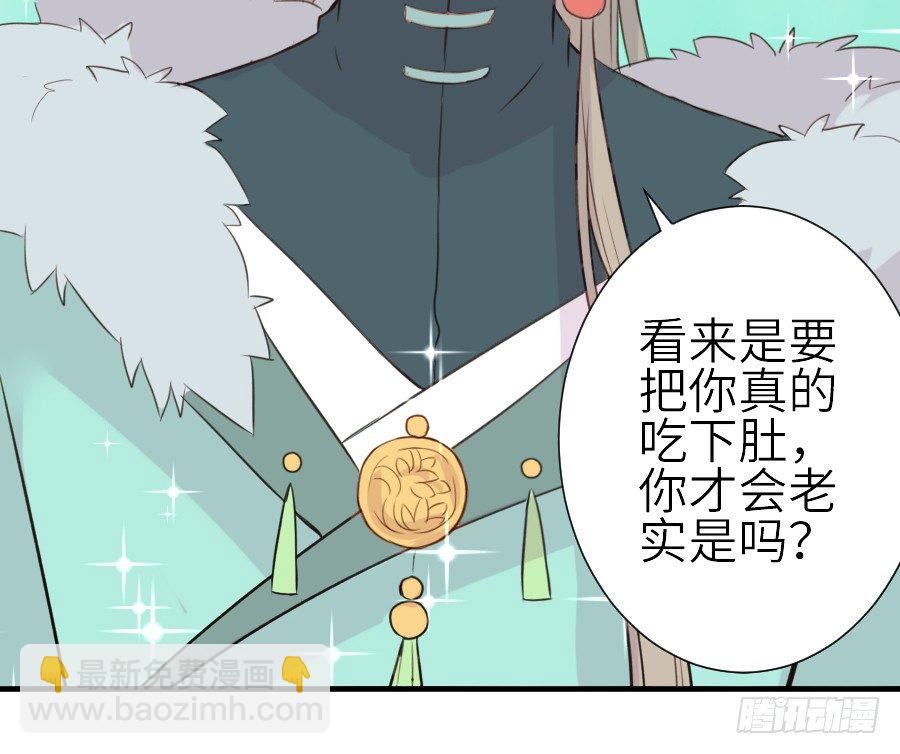 相杀不相爱25