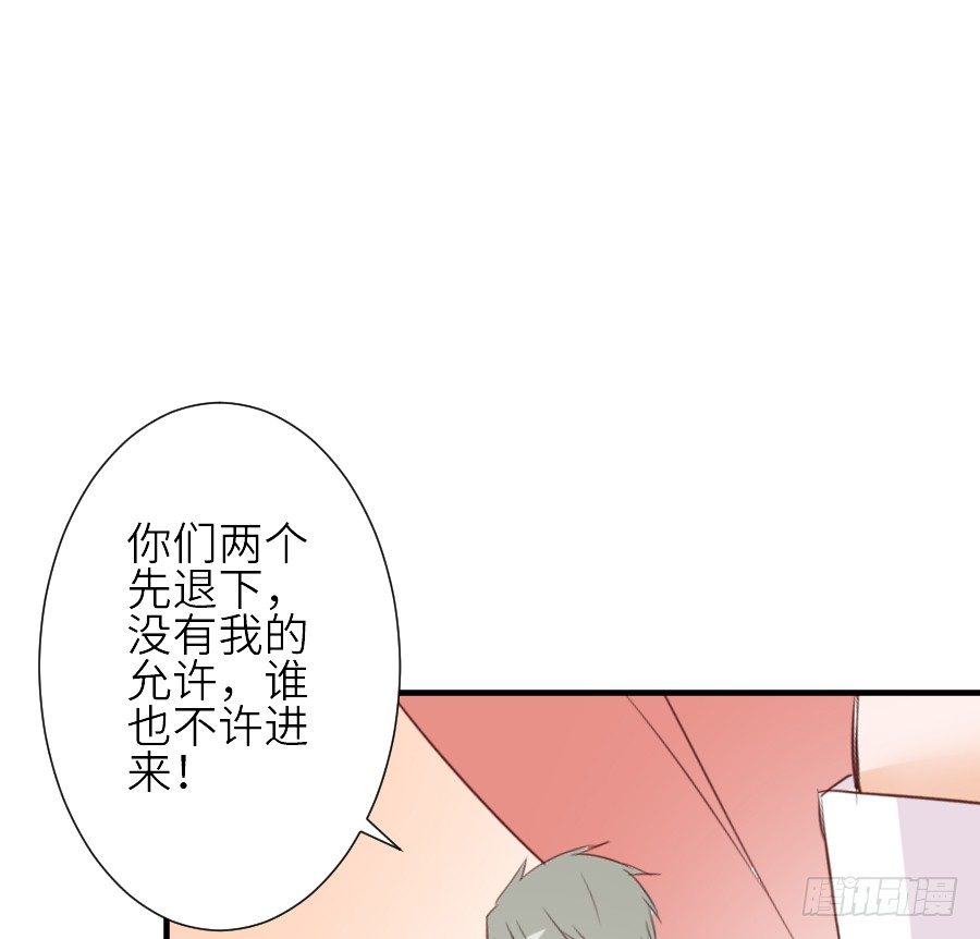 相杀不相爱26