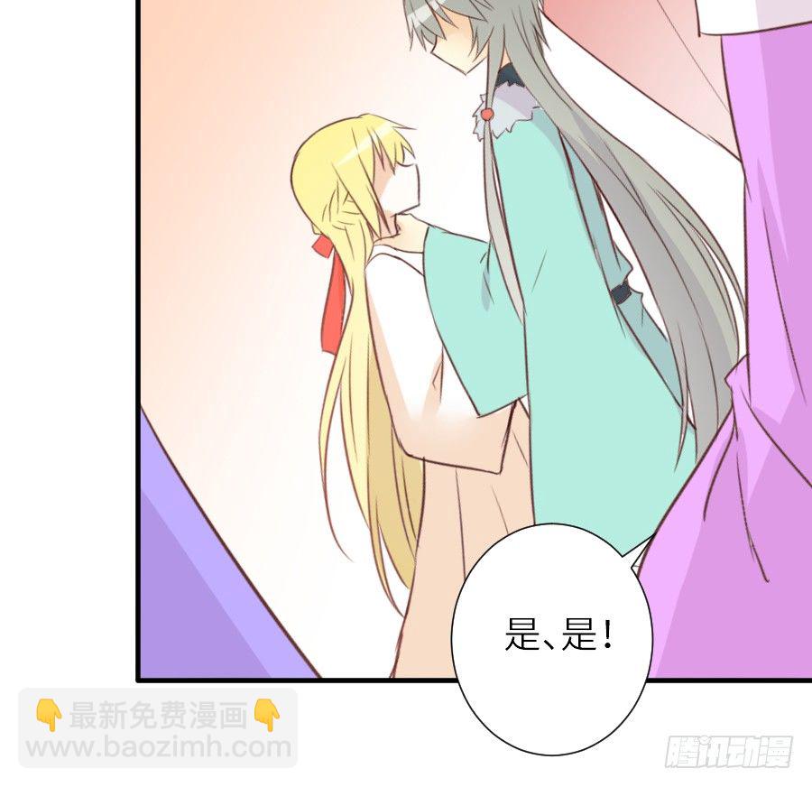 相杀不相爱27