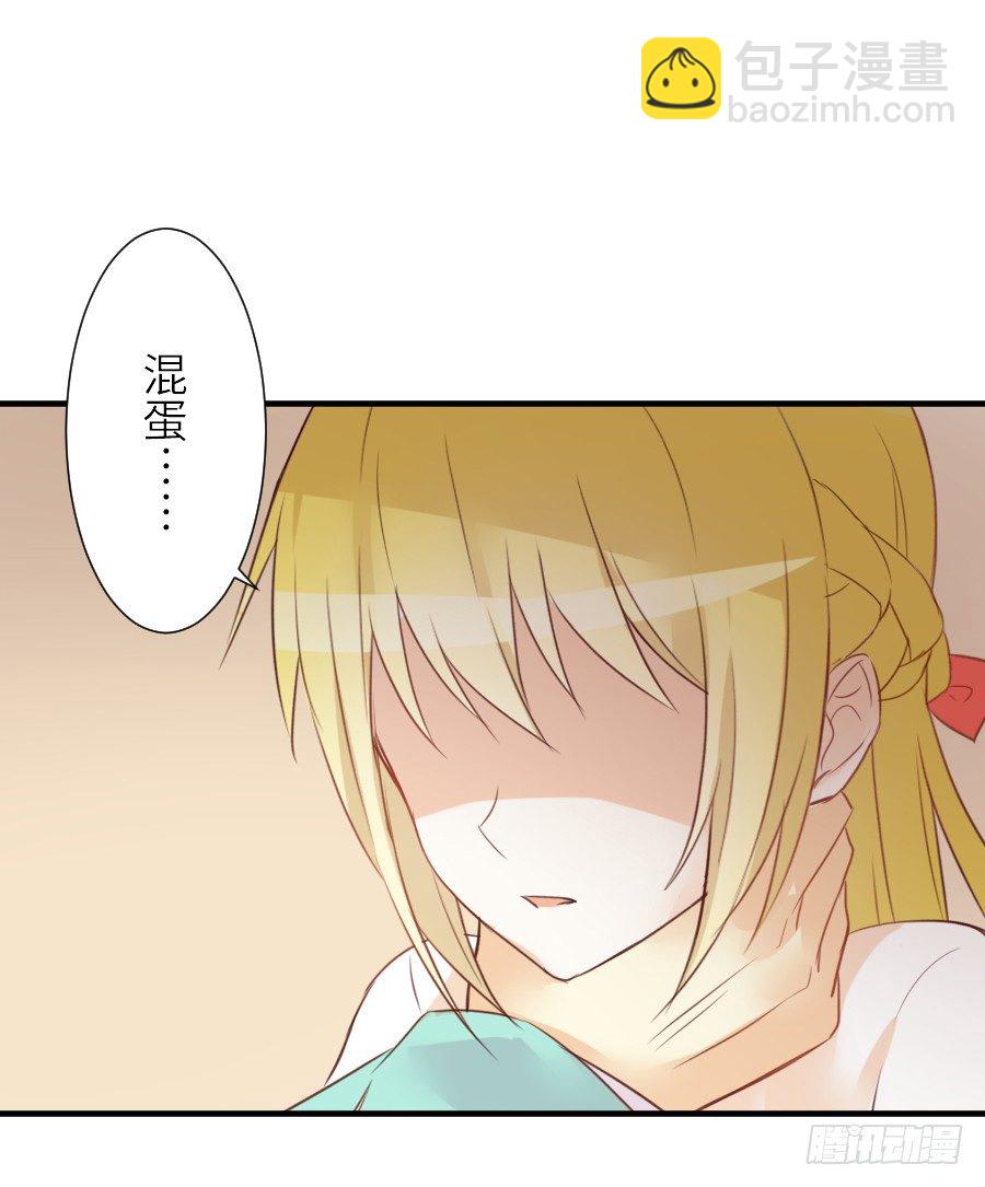 相杀不相爱28